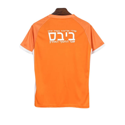 BEITAR JERUSALEM III 24/25 MAN