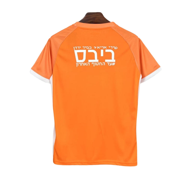 BEITAR JERUSALEM III 24/25 FAN